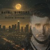 Noite Escura - Single