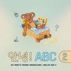 My Baby's Friend English : Hello! ABC 2
