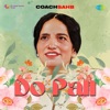 Do Pall - Single