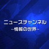 sleepwalker - Economic news