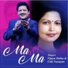 Ma O Ma - Single