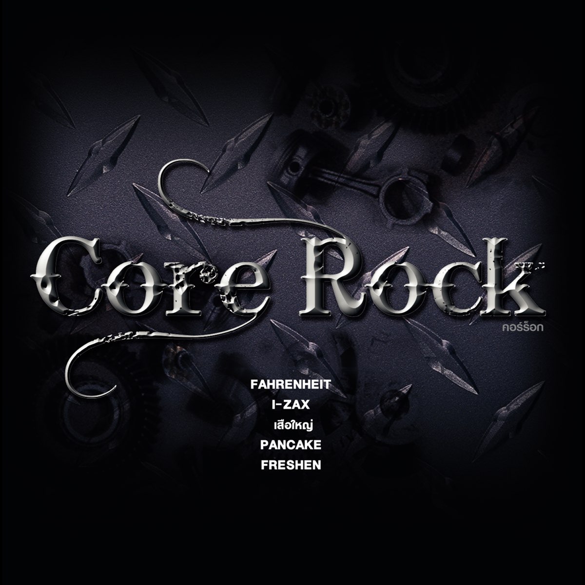 Rock core