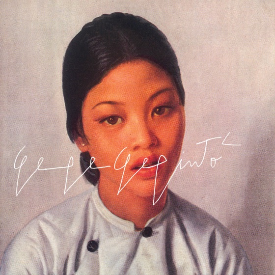 Cover artwork for Nunca Mucho