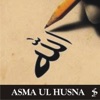 Simtech Group - Asma Ul Husna (feat. Malaysian Group)