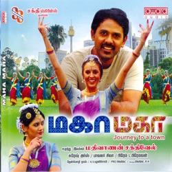 Prashanthini & Prasanna - Ennavo