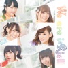 i☆Ris