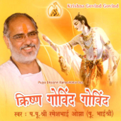 Krishna Govind Govind - Pujya Bhaishri Rameshbhai Oza