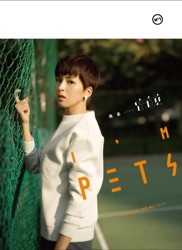 Tseng Pei-Tsz - Years Later