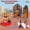 Kalado Ledo Sri Ramudu - Sri Vyzarsu Balasubrahmanyam lyrics