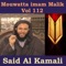 Mouwatta Imam Malik, Pt. 2 cover