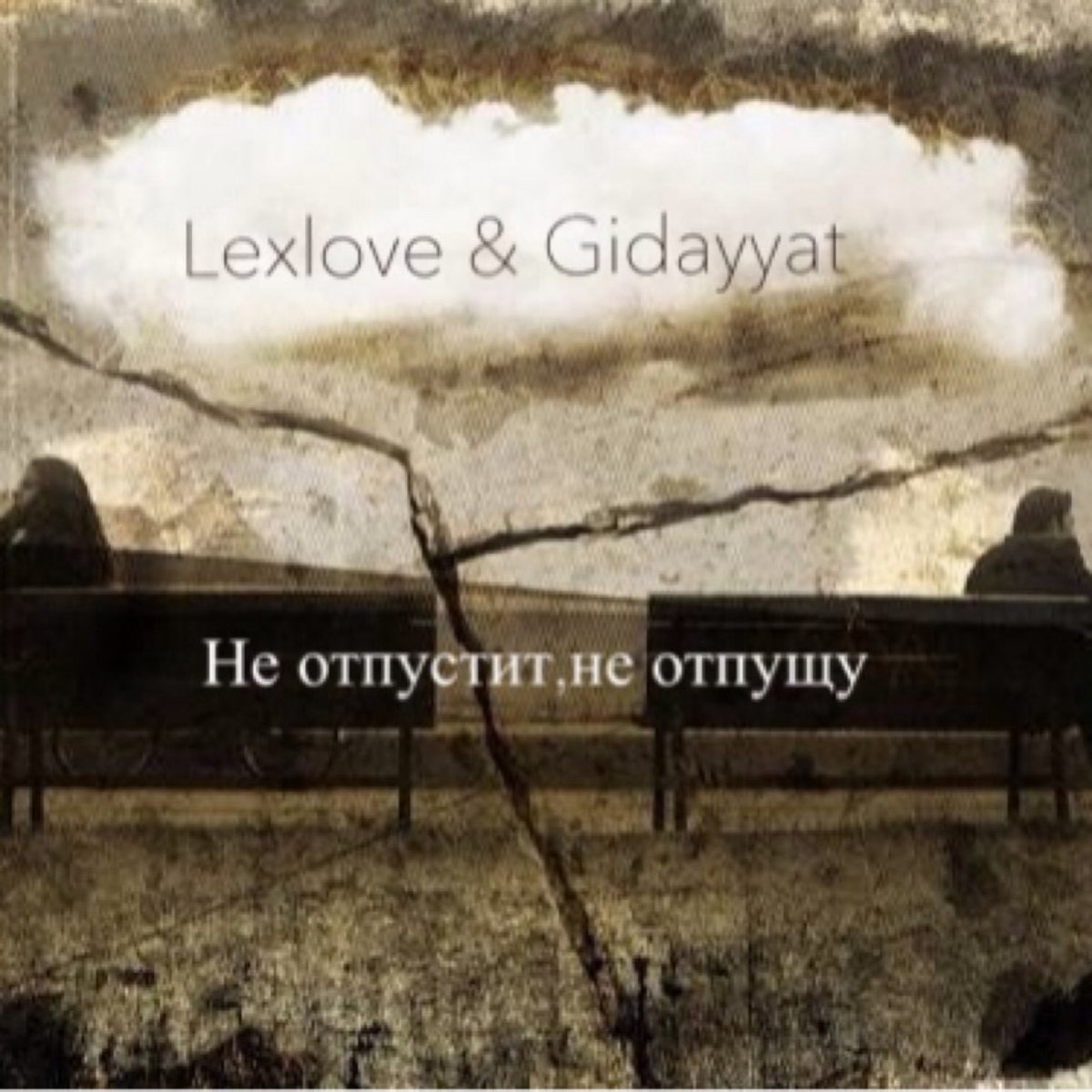 Do Not Let Go, Will Not Let Go - Single by Lexlove & Gidayyat 