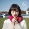 瞳 cover