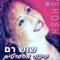 בובת קסמים artwork