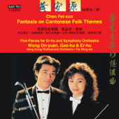 Colourful Clouds Chasing the Moon (Arr. for Erhu & Western Orchestra) - On-yuen Wong, Hong Kong Philharmonic Orchestra & Yip Wing-Sie