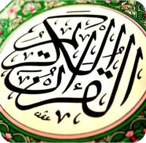 التفسير الأثري-2