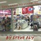 Tentacles out the Door - Steve Fly lyrics