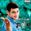 Nijam (Original Motion Picture Soundtrack)