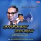 Tijorya Bharati Sagale Pudhari - Vishnu Shinde lyrics