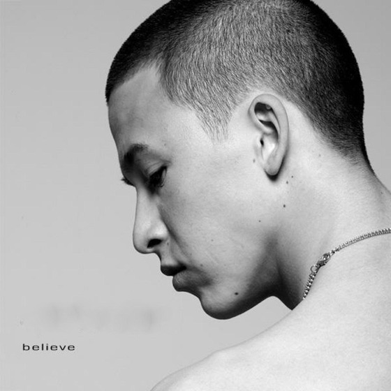 Cover artwork for Stay Up