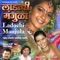 Nathicha Aakda - Kavita Shinde lyrics