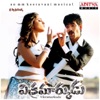 Vikramarkudu (Original Motion Picture Soundtrack) - EP