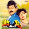 Khaidi No. 786 (Original Motion Picture Soundtrack) - EP