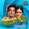 Konjum Kili (Original Motion Picture Soundtrack) - EP