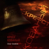 По иконе катится слеза artwork