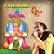 Fatehgiri Ji Gatha - Moinuddin Manchala lyrics