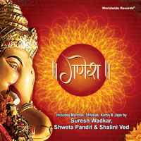Various Artists - Ganesh artwork