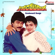Chamak Cham - S. P. Balasubrahmanyam & Chitra