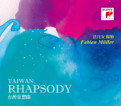 Taiwan Rhapsody - Fabian Müller, Pi-Chin Chien, Chien Wen-pin & Royal Philharmonic Orchestra