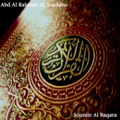 Sourate Al Baqara (Quran) artwork