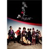 戦-ikusa- / なでしこ桜 - Single ジャケット写真