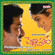 Sree Rastu Shubhamastu - S. P. Balasubrahmanyam & P. Susheela