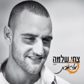 מוארת artwork