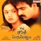 Neekosam - Sudha lyrics