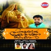 Shibu - Ethra Mathram Njan