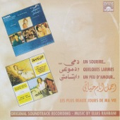 Un Sourire... Quelques larmes un peu d'amour / Les plus beaux jours de ma vie (Original Soundtrack Recording) artwork