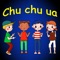 Chu Chu Ua - Canciones Infantiles & Canciones Para Niños lyrics