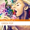Complete Guide to Greek Pop