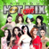 Dangdut Hot Chop Mix - Various Artists