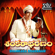 Shankara Bharanam (Original Motion Picture Soundtrack) - K. V. Mahadevan