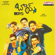Boys (Original Motion Picture Soundtrack) - A. R. Rahman