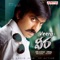 Ekkadekkada - Ramya N. S. lyrics