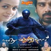 Anand Raaj Anand & Hariharan - Chandanam Manakkunna