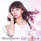 Light for Knight - Suzuko Mimori lyrics
