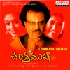 Chandramukhi (Original Motion Picture Soundtrack) - EP