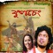 Raja Duryodhana - Papon, Praveen Saikiya & Prasanto Koar lyrics
