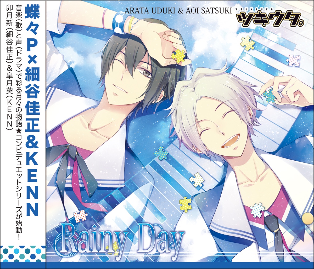 TSUKIPRO SHOP（ツキプロショップ） 公式 on X: 